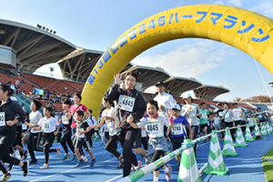 世田谷246ハーフマラソン @ 駒沢公園陸上競技場（スタートとフィニッシュ）